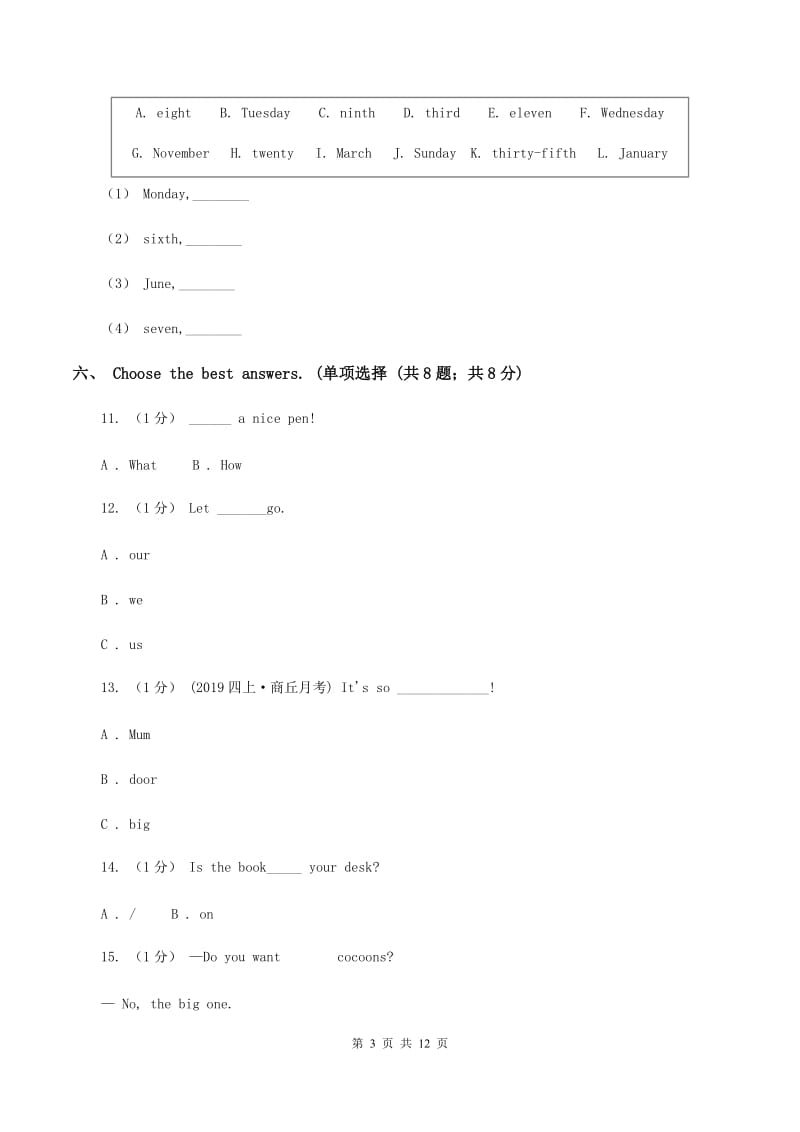 广州版2019-2020学年六年级上学期英语9月月考试卷（不含音频）（I）卷_第3页