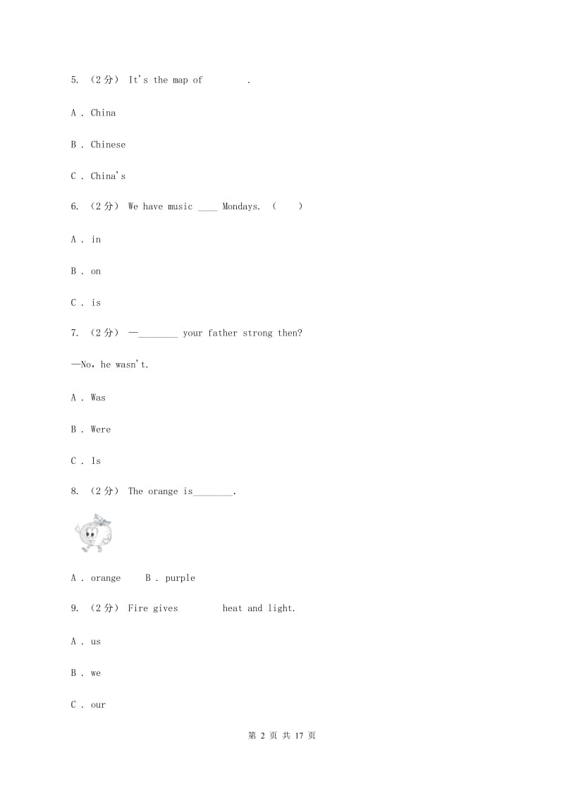 六年级下学期英语第一次月考（Units 1-3测试）试卷（II ）卷_第2页