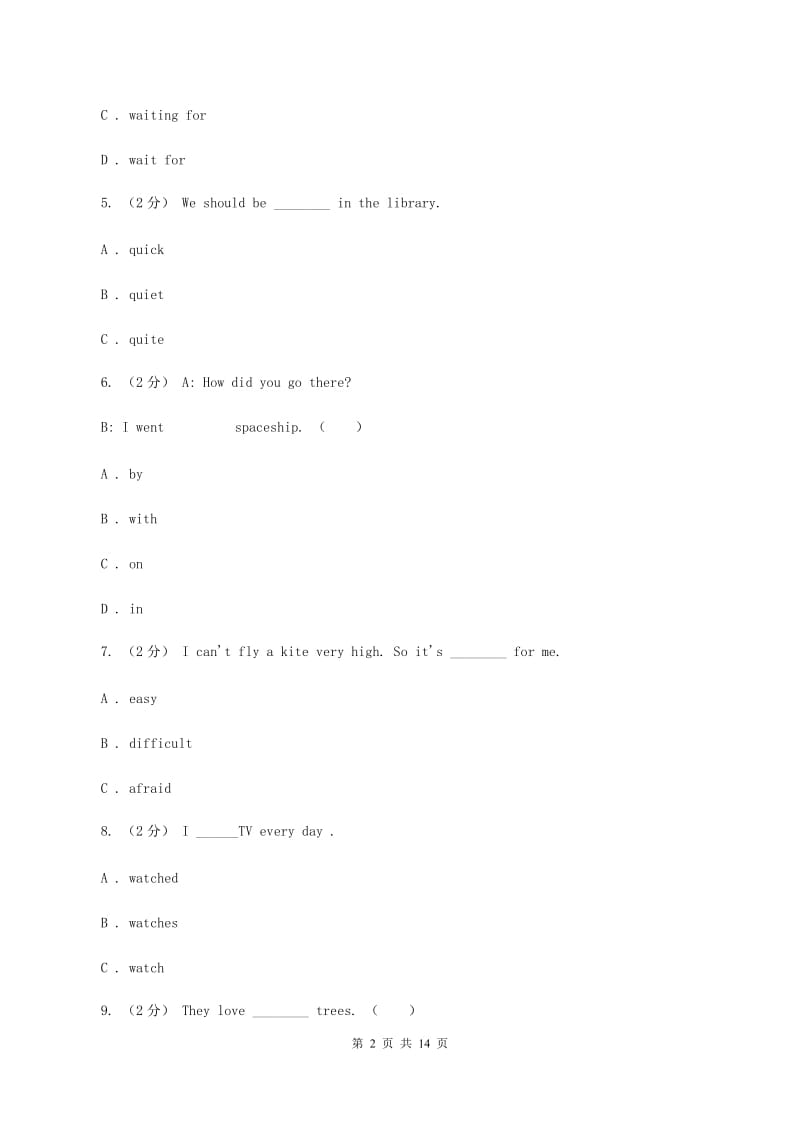 人教版（PEP）小学英语六年级下册 Unit 2 Last weekend Part B 同步测试（二） A卷新版_第2页