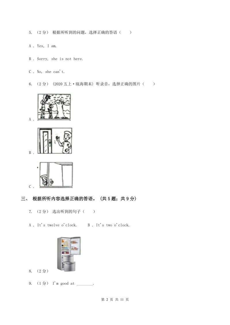 外研版（三年级起点）2019-2020学年小学英语六年级上册Module 3测试题（不含小段音频）（I）卷_第2页