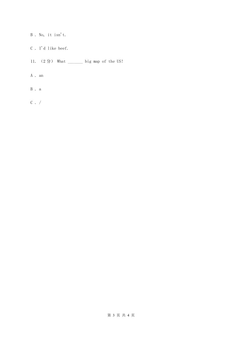 人教精通版（三起点）小学英语三年级上册Unit 6 I likehamburgers. Lesson 32 同步练习3（I）卷_第3页