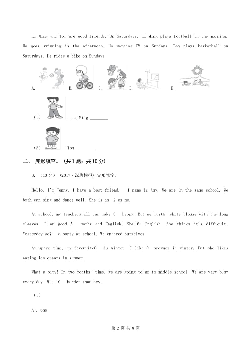 人教版(PEP)备考2020年小升初英语专题复习卷(九)阅读理解A卷_第2页