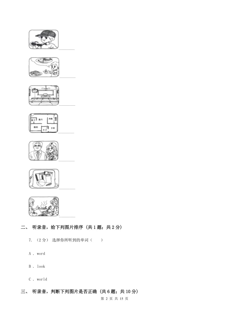 牛津译林版小学英语六年级上册Unit 2单元测试（不含小段音频）（II ）卷_第2页