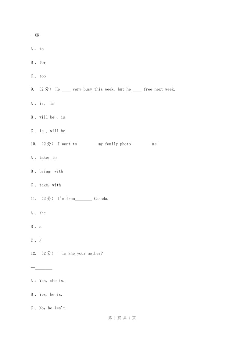 外研版（三起点）2019-2020学年小学英语四年级上册Module 3单元练习（II ）卷_第3页