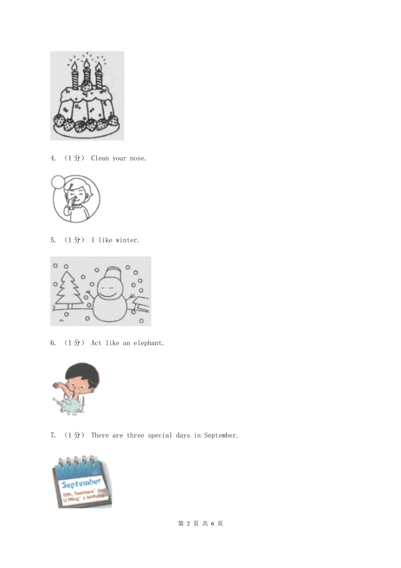 外研版2019-2020学年二年级上学期英语期中考试试卷（I）卷_第2页