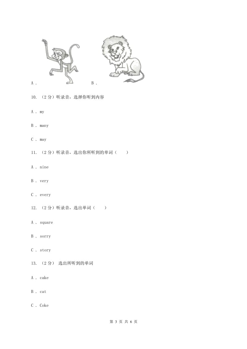 牛津上海版（试用本）2019-2020学年小学英语一年级上册Module 3 Places and activities Unit 2 In the fruit shop Period 2（II ）卷_第3页