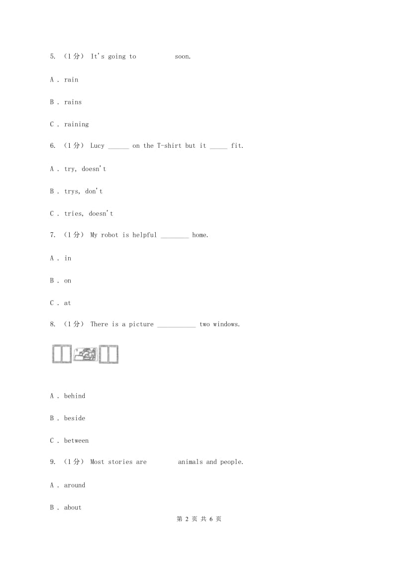 牛津译林版2019-2020学年小学英语六年级下册Unit 7 Summer holidayplans同步练习1（II ）卷_第2页