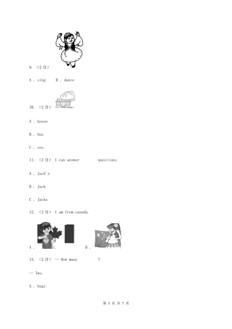 人教版(新起点)备考2020年小升初英语专题复习（语法专练）：名词（II ）卷_第3页