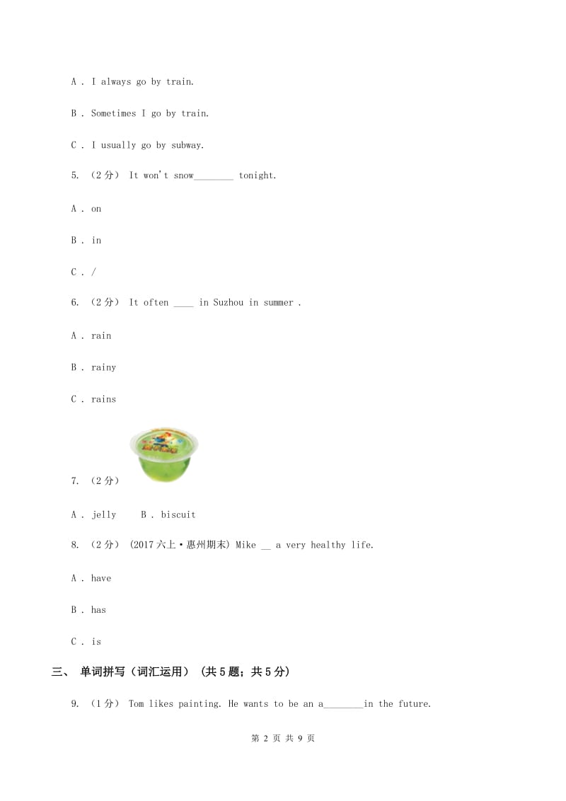 牛津上海版（深圳用）小学英语六年级上册Module 2 Unit 6 同步练习（2）（I）卷_第2页