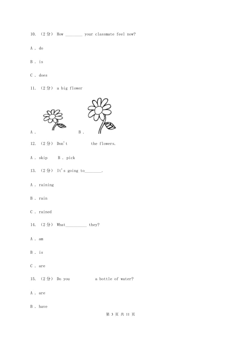 部编版备考2020年小升初英语专题复习（语法专练）：动词（II ）卷_第3页