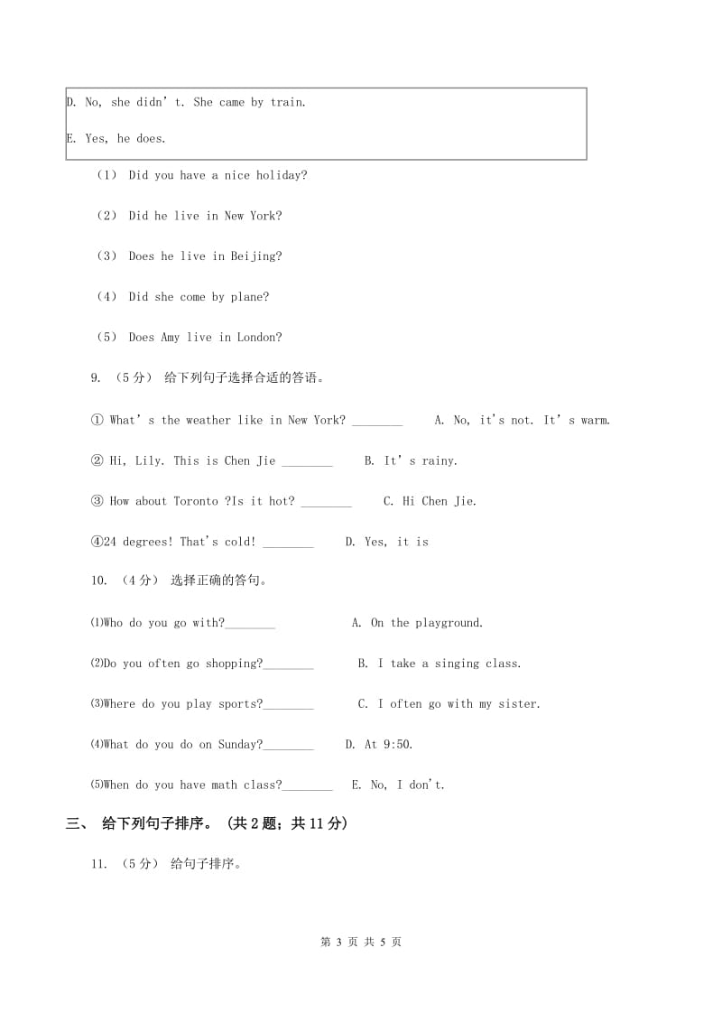 人教版（PEP）2019-2020学年小学英语五年级下册期末复习（情景交际与排序）A卷_第3页