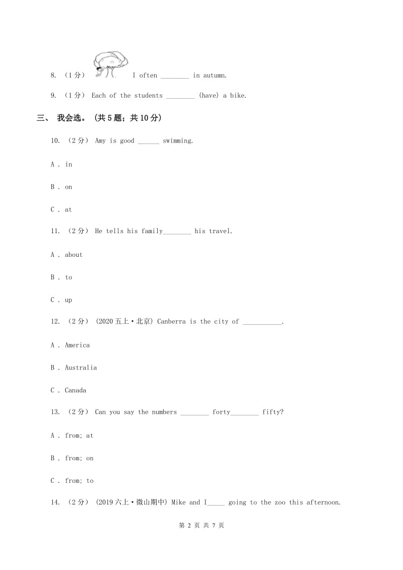 冀教版（三年级起点）小学英语六年级上册Unit 3 Lesson 17 I Like All Seasons! 同步练习（II ）卷_第2页