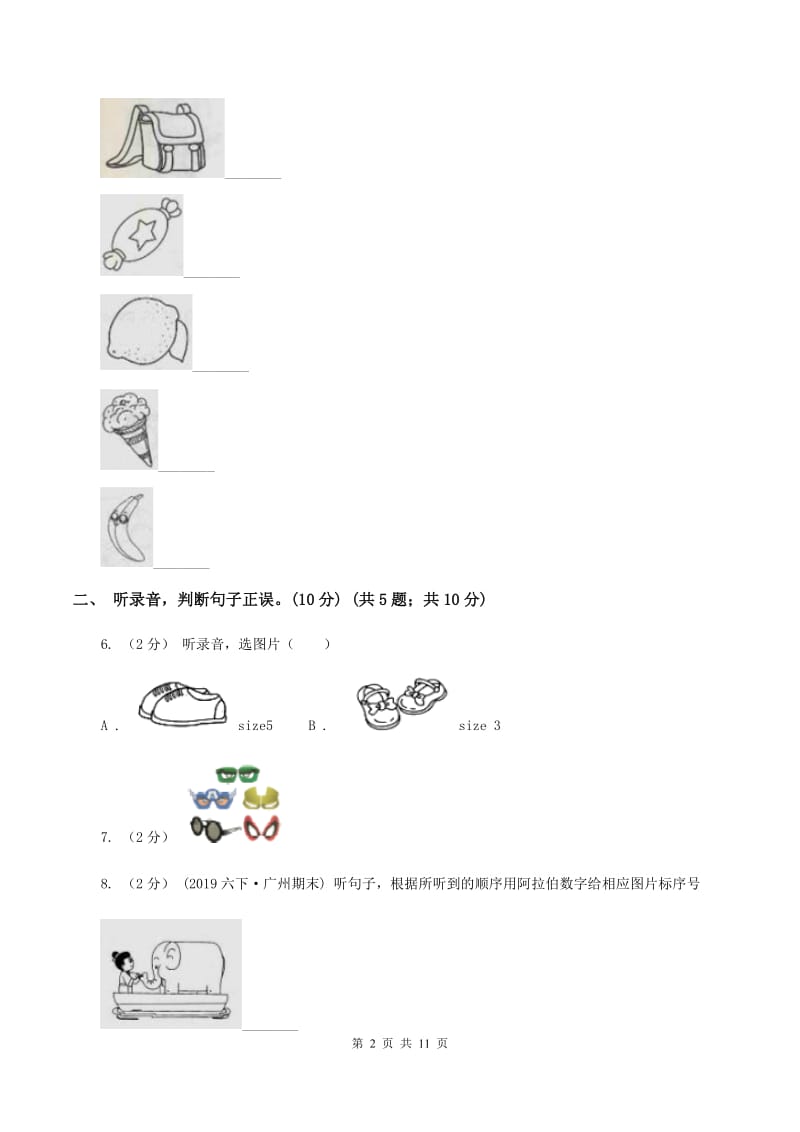 新版2019-2020学年六年级下学期英语月考试卷（无听力材料） A卷_第2页