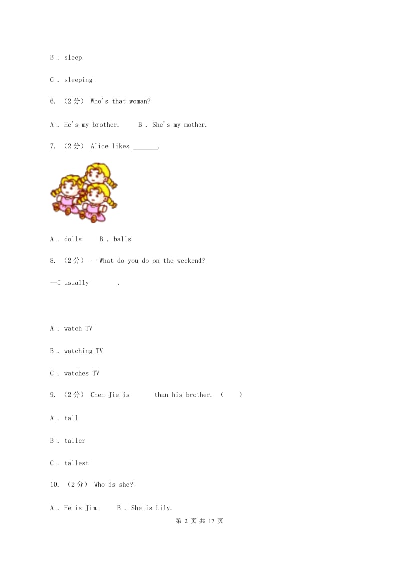 牛津译林版2019-2020学年小学英语四年级下册期末复习（单项选择）A卷_第2页