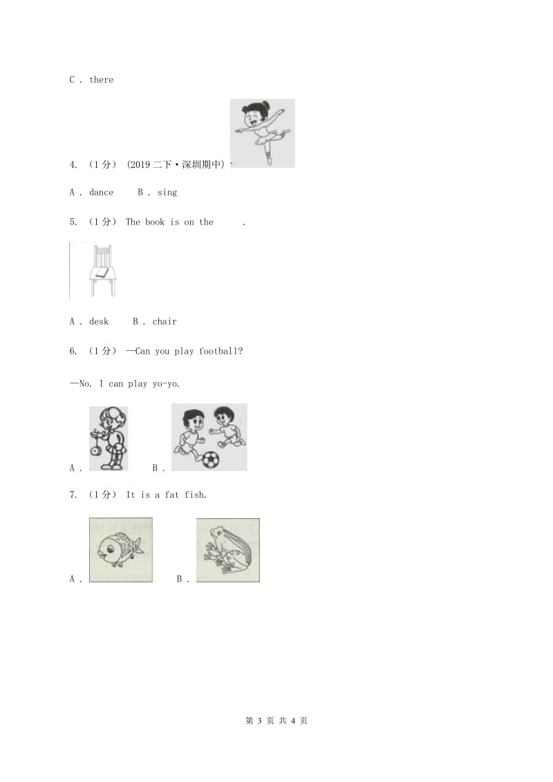 人教版(新起点)2019-2020学年一年级上学期英语期中考试试卷（II ）卷_第3页