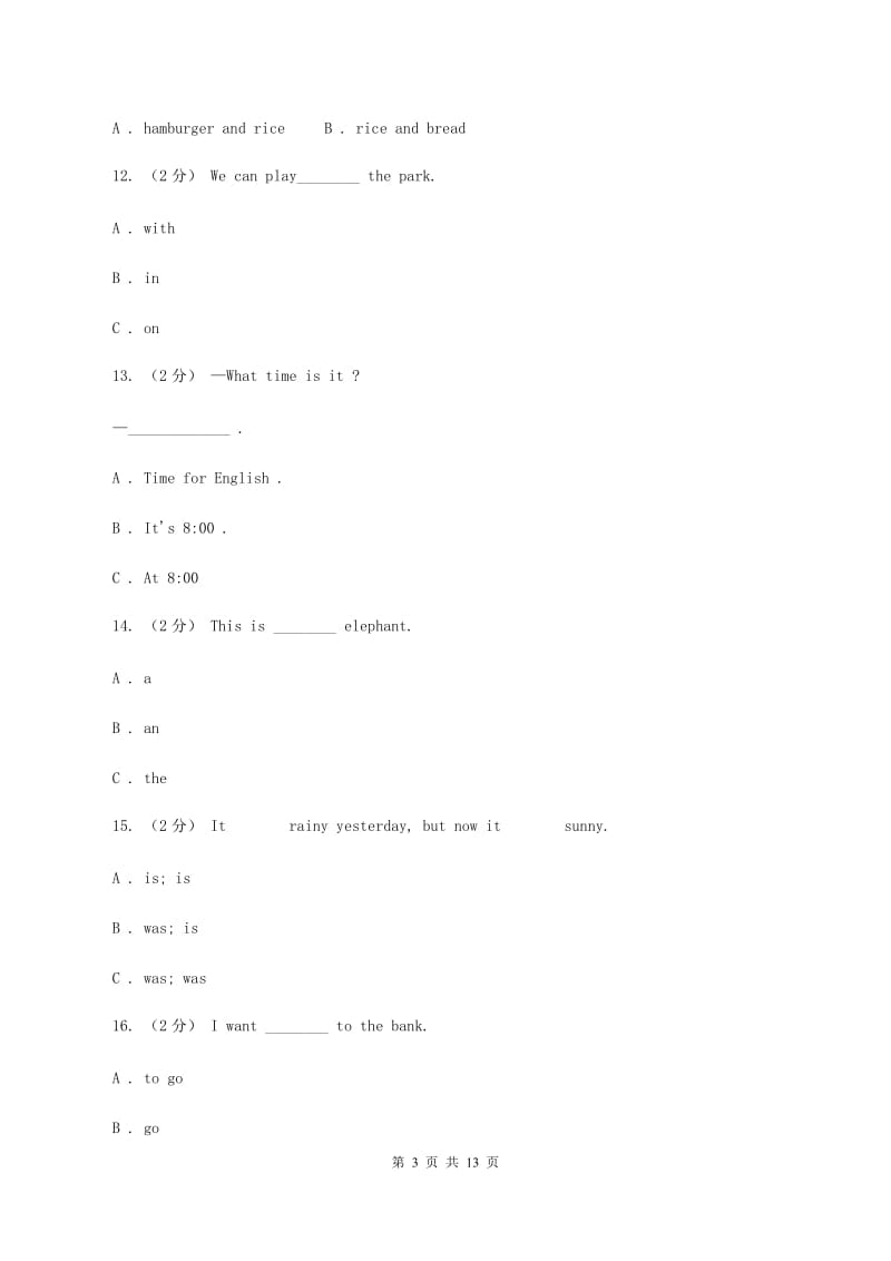 人教精通版2019-2020年六年级英语小升初模拟试卷（II ）卷_第3页