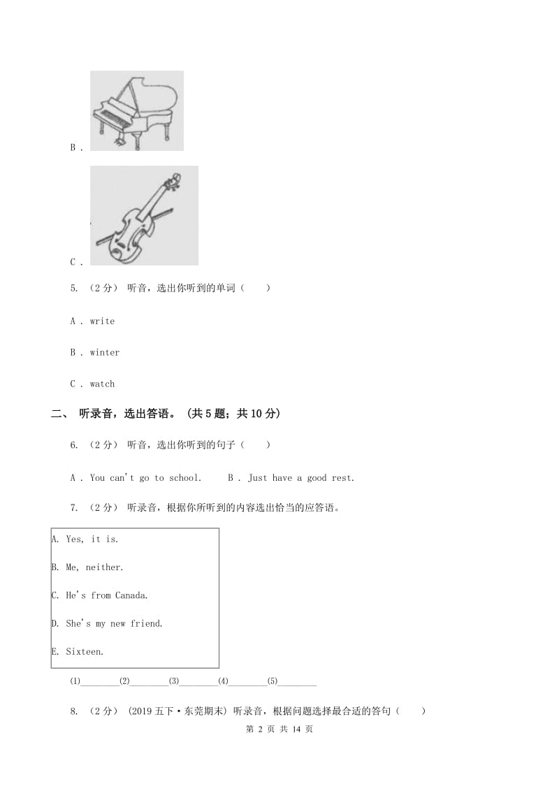 北京版小学英语六年级下册Unit 5测试卷（不含音频）A卷_第2页