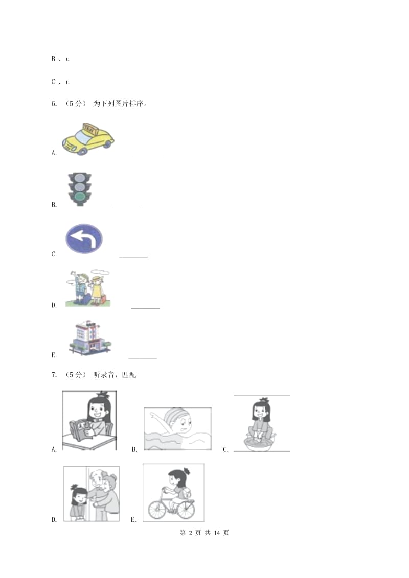 苏教版2019-2020学年小学英语五年级上学期期末学业质量监测试卷（无听力）（II ）卷_第2页