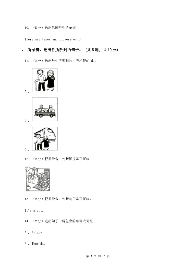 外研版（三年级起点）2019-2020学年小学英语六年级上册Module 10测试题（不含听力音频）（II ）卷_第3页