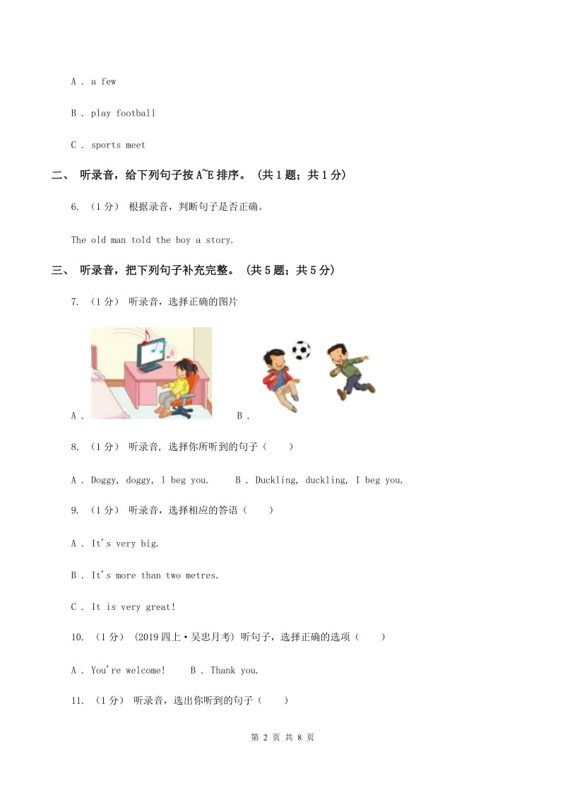 外研版（一起点）小学英语六年级上册Module 3单元测试卷（无听力材料）A卷_第2页