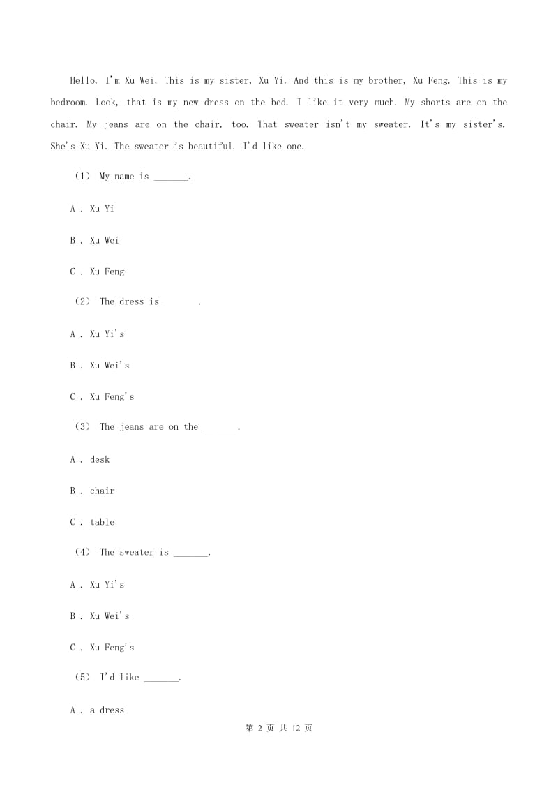 人教版（PEP）2019-2020学年小学英语五年级下册期末复习（阅读理解）（II ）卷_第2页