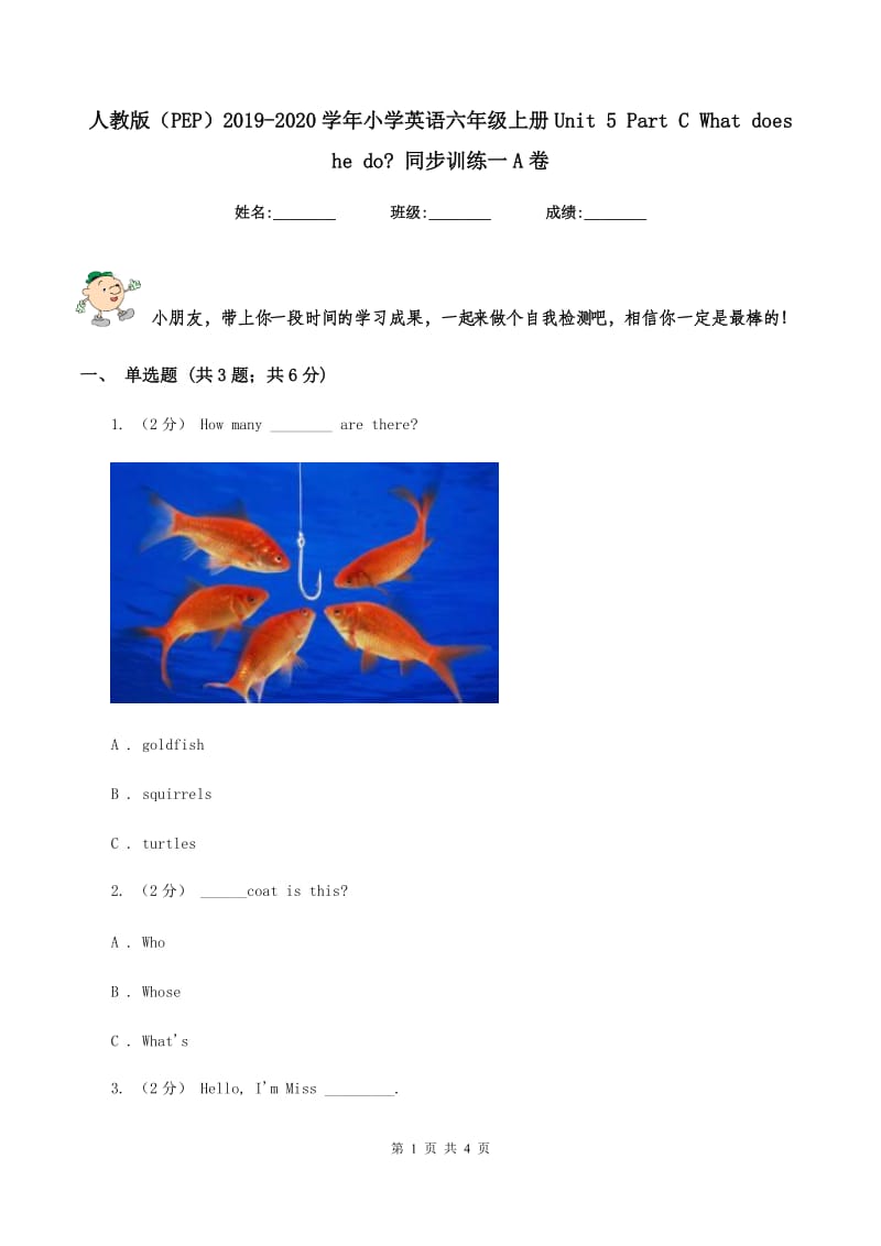 人教版（PEP）2019-2020学年小学英语六年级上册Unit 5 Part C What does he do_ 同步训练一A卷_第1页