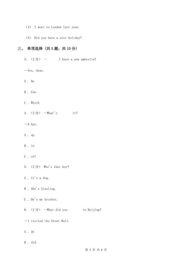 外研版（一起点）小学英语六年级上册Module 7 Unit 2 A child sleeps for ten hours a night同步练习（II ）卷_第2页