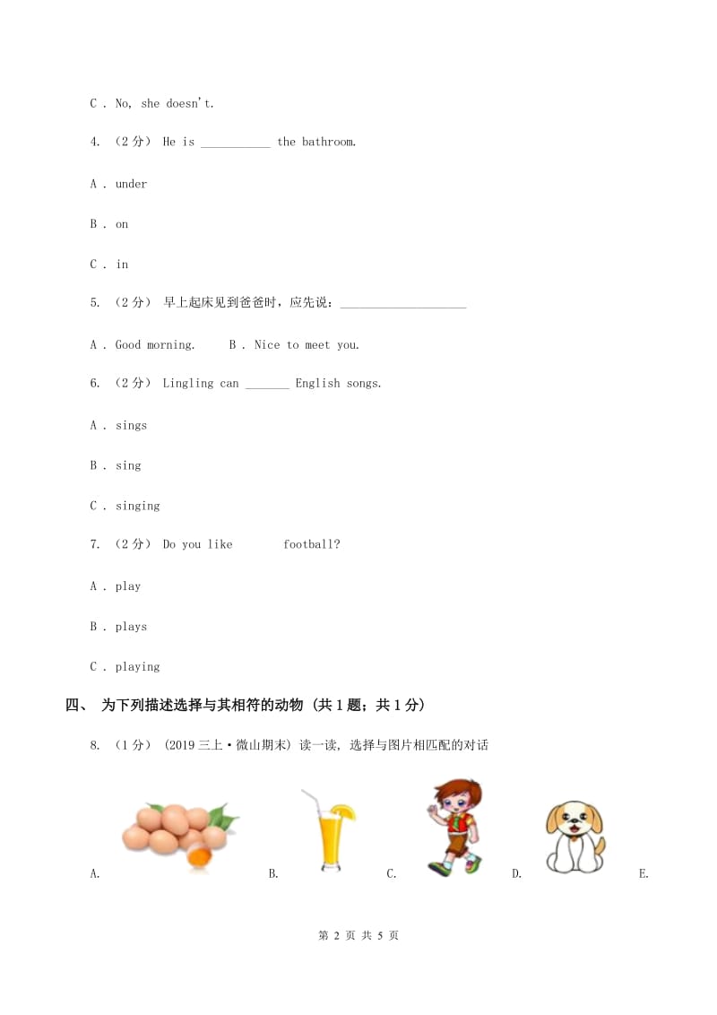 外研版（一起点）小学英语六年级上册Module 7 Unit 2 A child sleeps for ten hours a night同步练习A卷_第2页