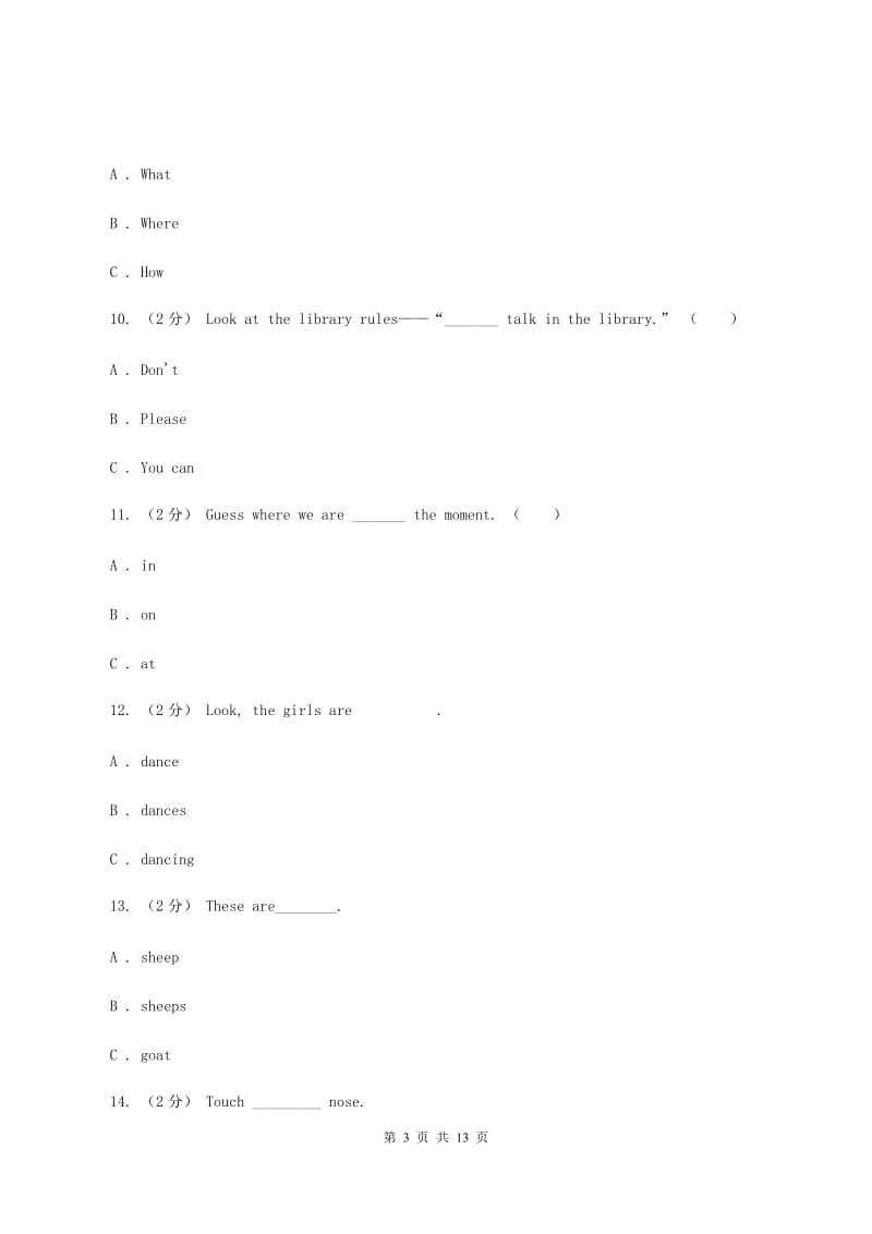 冀教版小学2020年六年级英语毕业升初中模拟试题（三）A卷_第3页