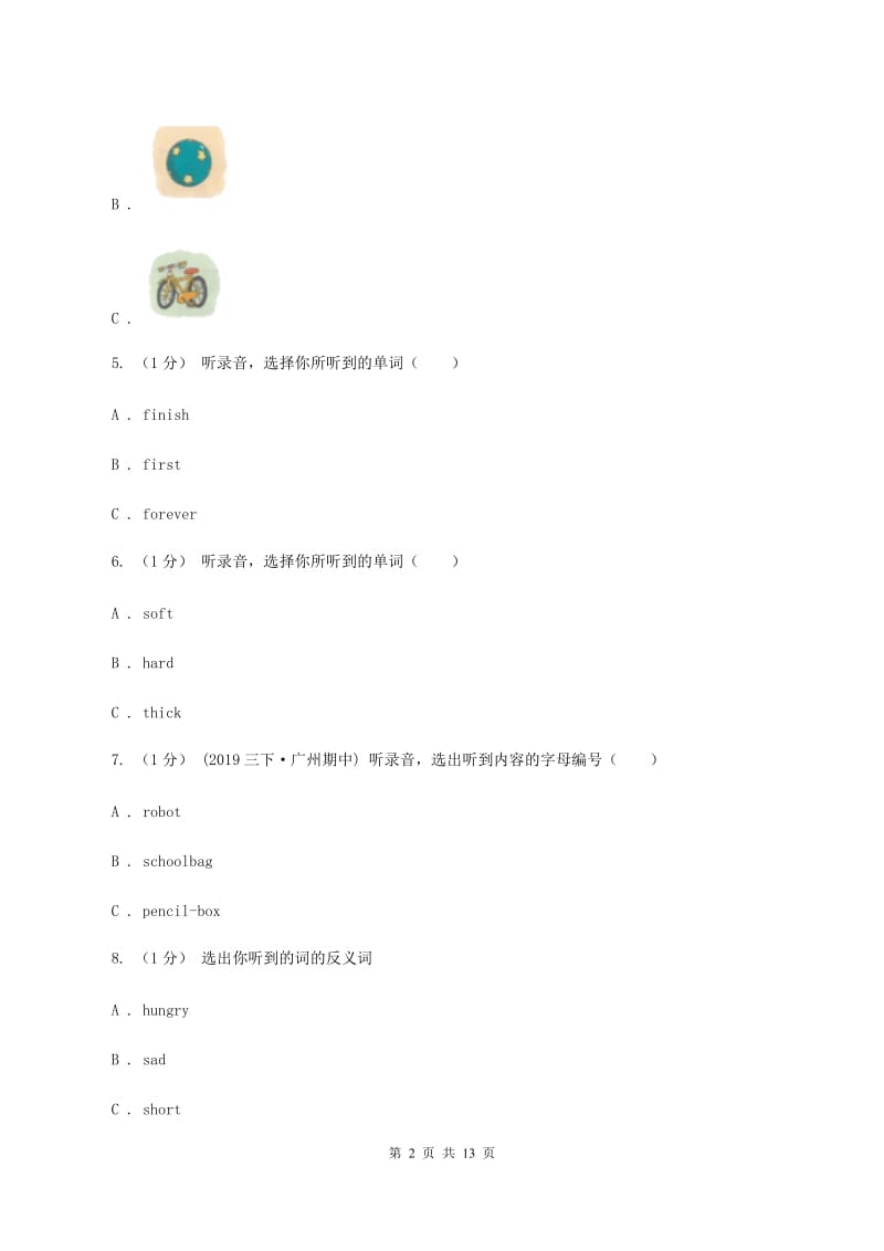 人教版(新起点)2019-2020学年四年级上学期英语期中检测试卷（暂无听力原文）（II ）卷_第2页