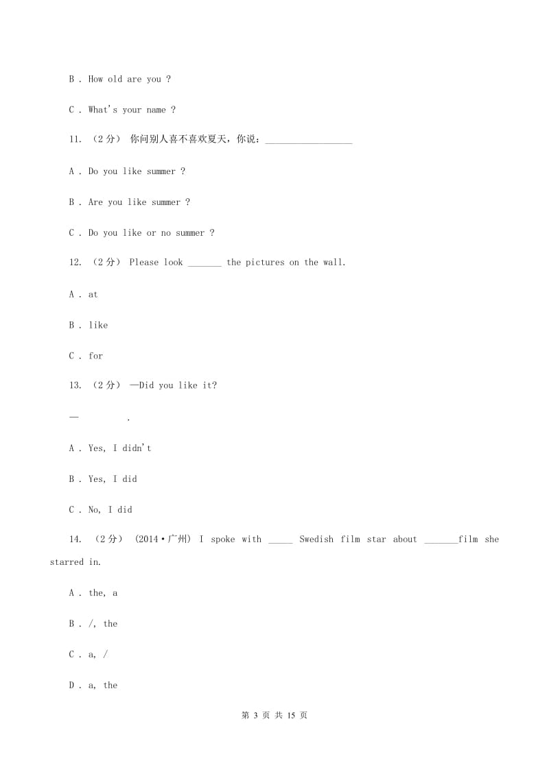 新版2019-2020年六年级英语小升初模拟试卷A卷_第3页