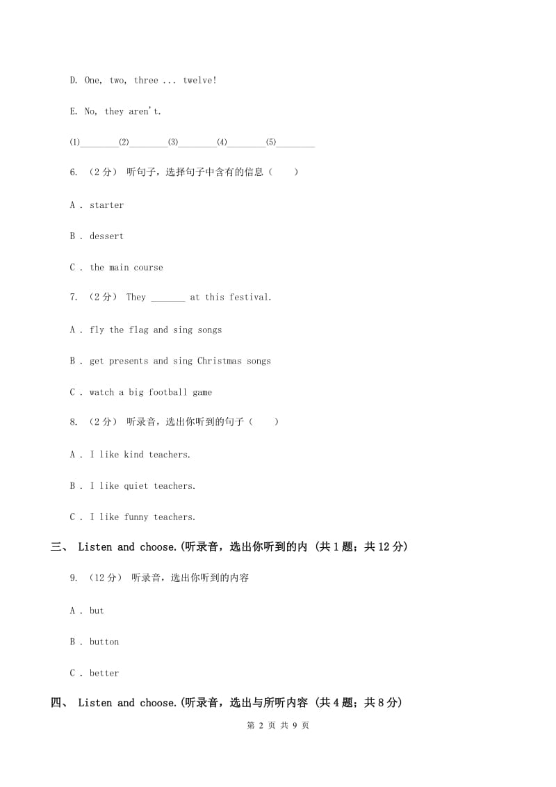 朗文版2019-2020学年三年级上学期英语期中考试试卷（无听力材料）A卷_第2页