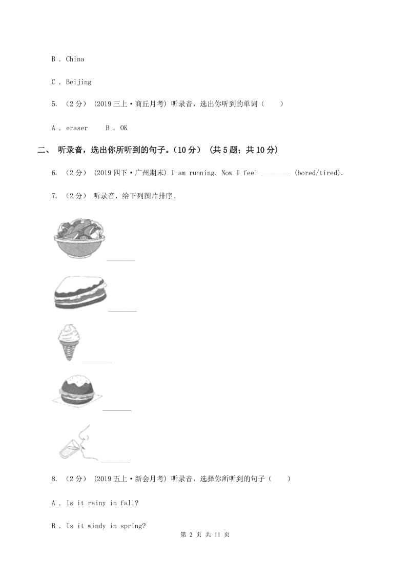 闽教版2019-2020学年六年级上学期英语期中检测试卷（无听力材料）（I）卷_第2页