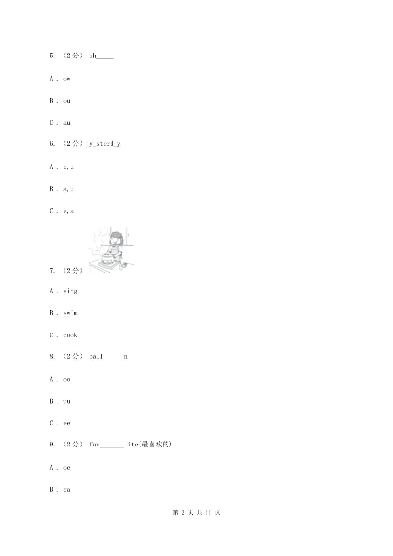 人教版（新起点）2019-2020学年小学英语六年级下册Unit 4 Free Time同步练习AA卷_第2页