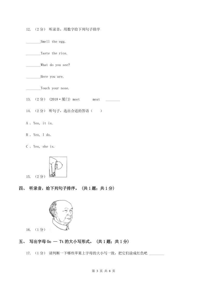 陕旅版小学英语三年级上册Unit 3单元测试卷（不含听力音频）（I）卷_第3页