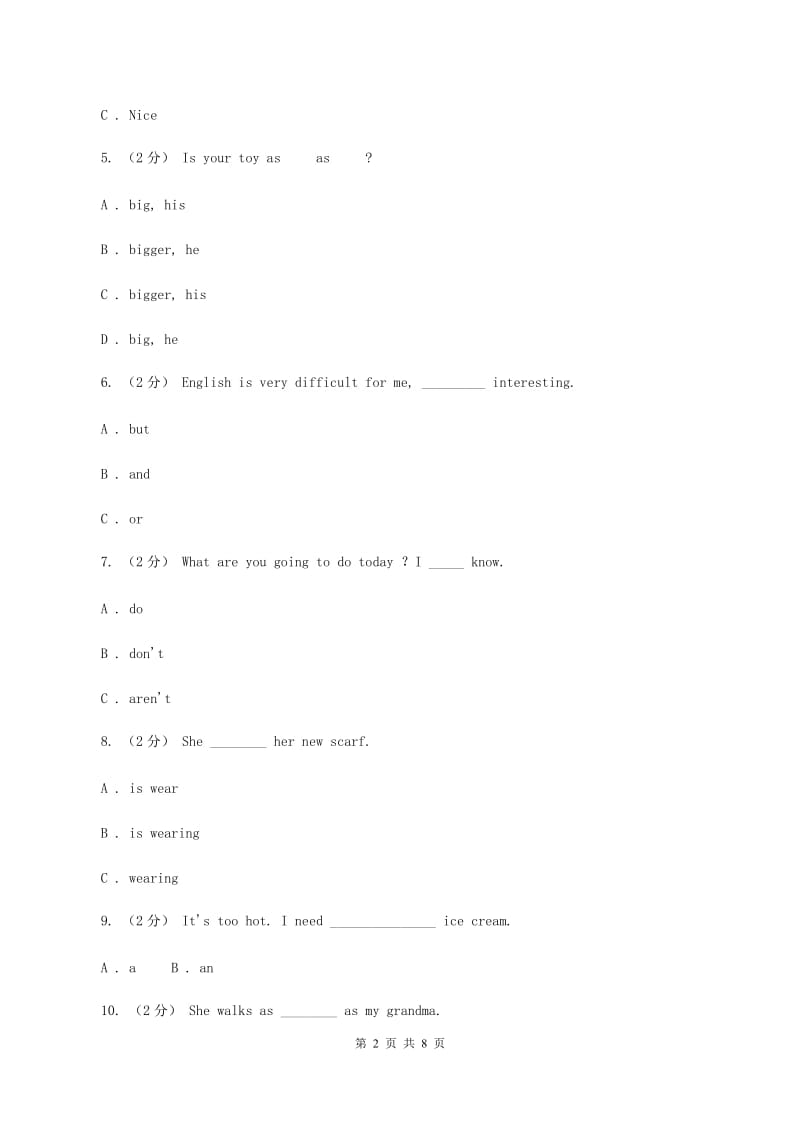 人教版(PEP)2019-2020学年度小学五年级下学期英语期末水平测试试卷A卷_第2页