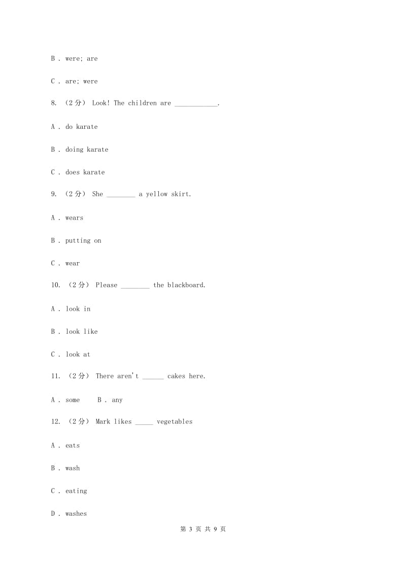 人教版（PEP）小学英语六年级下册 Unit 2 Last weekend Part C 同步测试（二） （I）卷新版_第3页