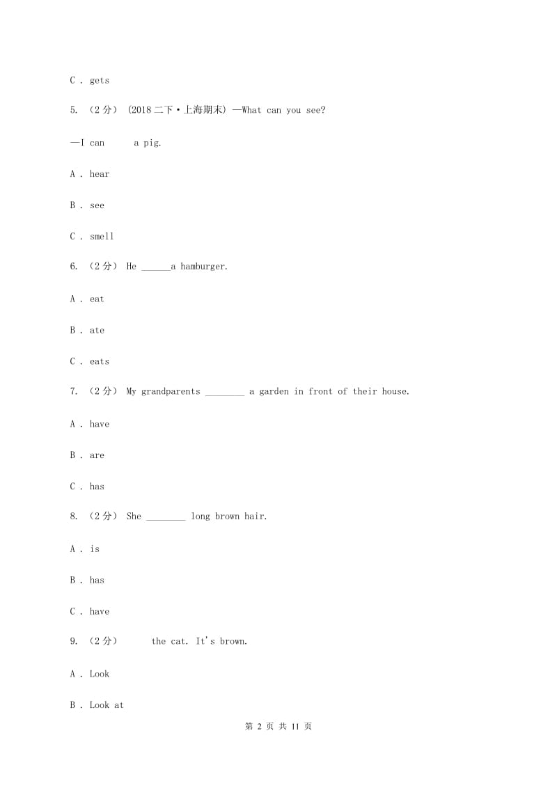 牛津上海版备考2020年小升初英语专题复习（语法专练）：动词（II ）卷_第2页