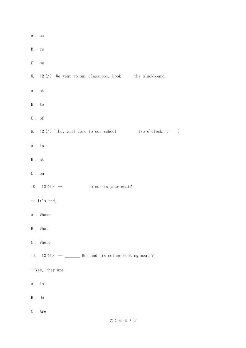 牛津上海版（深圳用）小学英语五年级上册Module 2 Unit 6 同步练习（1）A卷_第2页