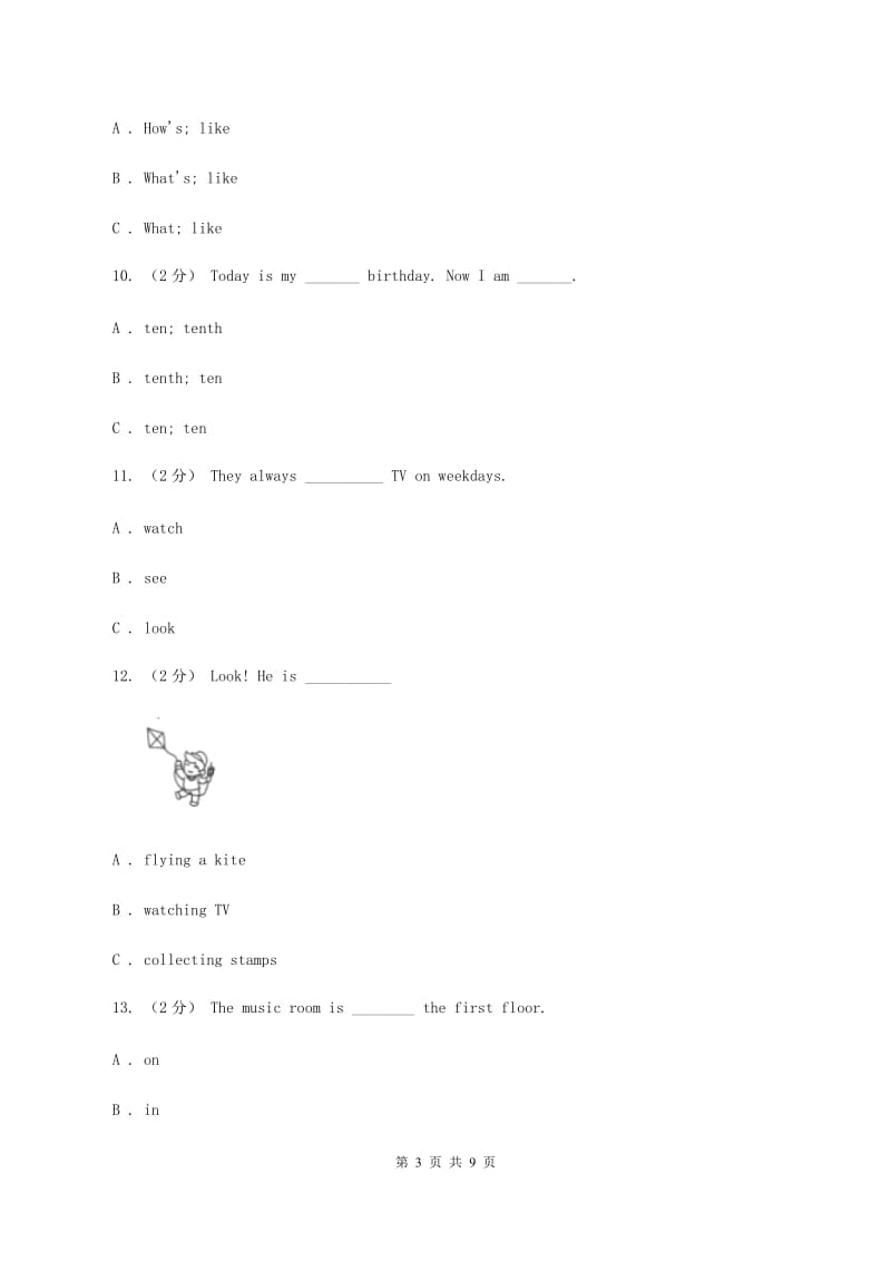 人教版（新起点）小学英语六年级下册Unit 5 Natureand Culture单元测试卷（II ）卷_第3页