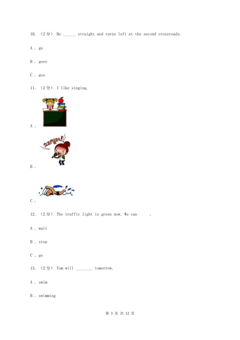 人教版(PEP)备考2020年小升初英语专题复习（语法专练）：动词（II ）卷_第3页