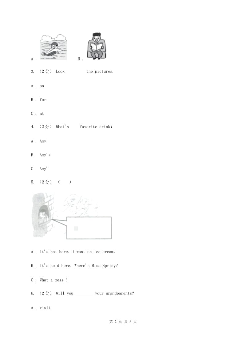 外研版（三年级起点）2019-2020学年小学英语五年级下册Module 8 Unit 1 Will you help me_课后作业（II ）卷_第2页