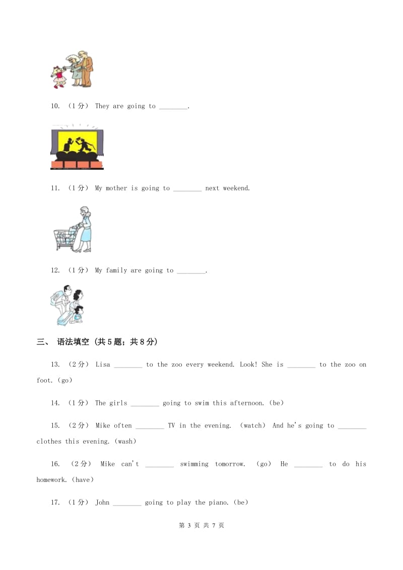 人教版（PEP）2019-2020学年小学英语六年级上册Unit 3 Part C同步练习A卷_第3页