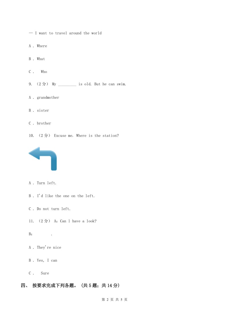 外研版（三年级起点）2019-2020学年小学英语四年级上册Module 4 Unit 2 How much is it_ 同步练习A卷_第2页