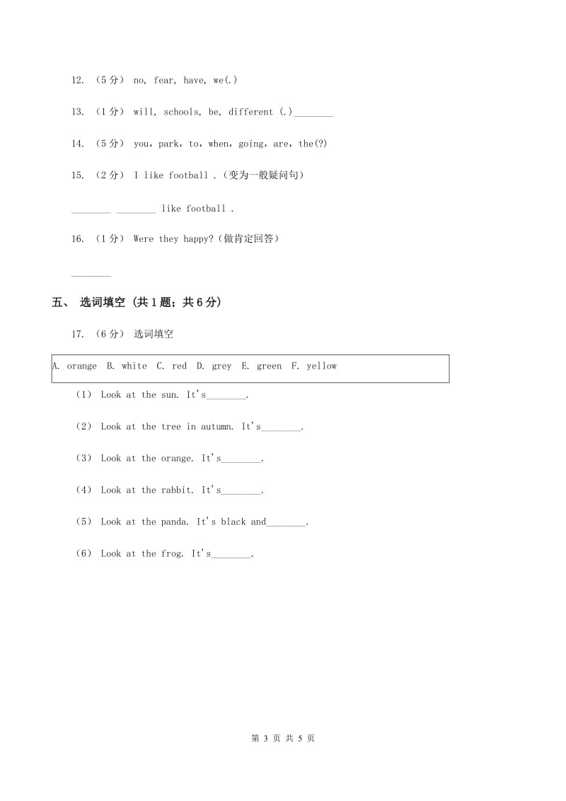 外研版（三年级起点）2019-2020学年小学英语四年级上册Module 4 Unit 2 How much is it_ 同步练习A卷_第3页