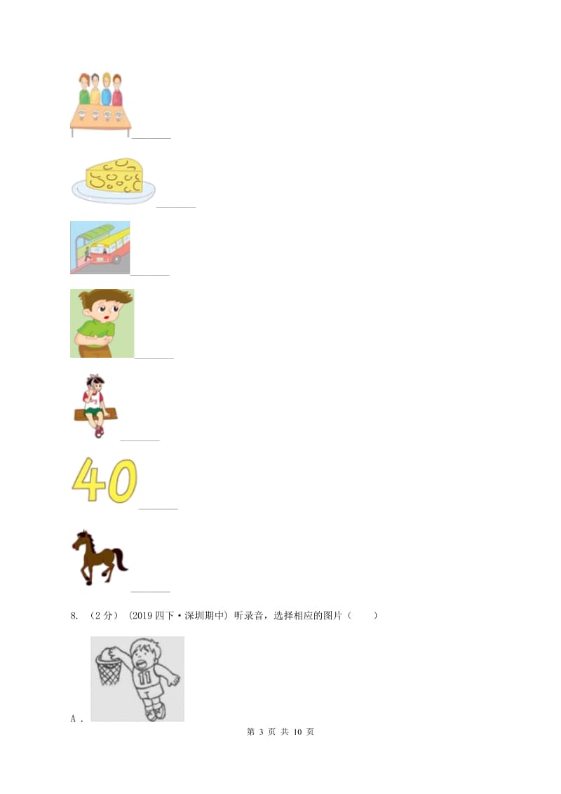 陕旅版小学英语六年级上册Unit 4单元测试卷（不含音频）（I）卷_第3页