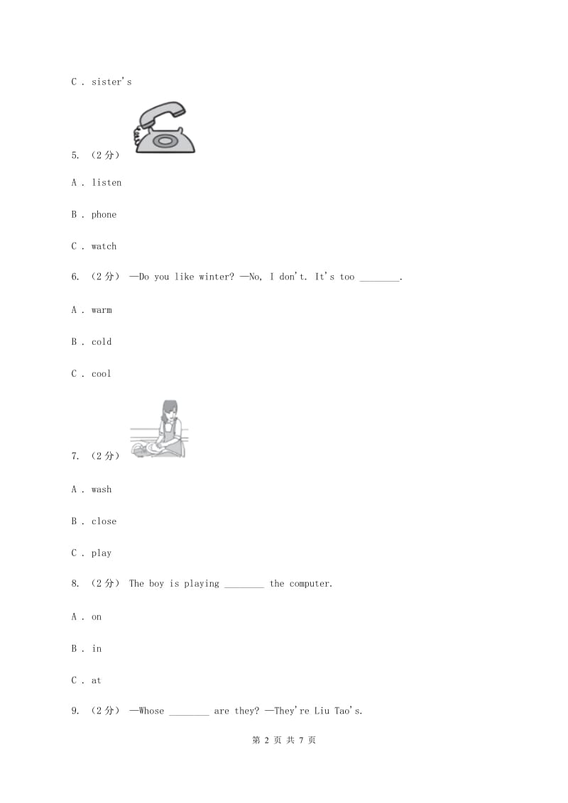 三年级起点)英语四年级下册Module 7 Unit 1 I helped mum同步检测A卷_第2页