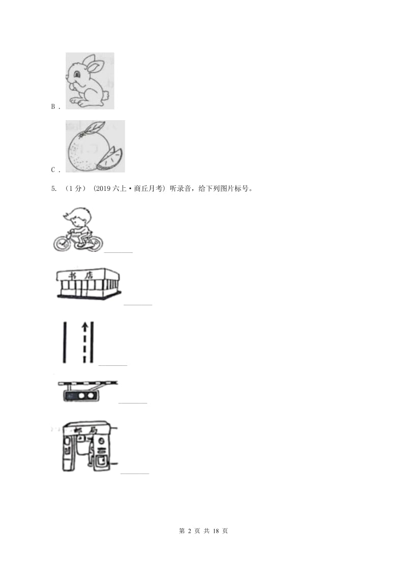 人教精通版2019-2020学年四年级上学期英语期中考试试卷（无听力） A卷_第2页