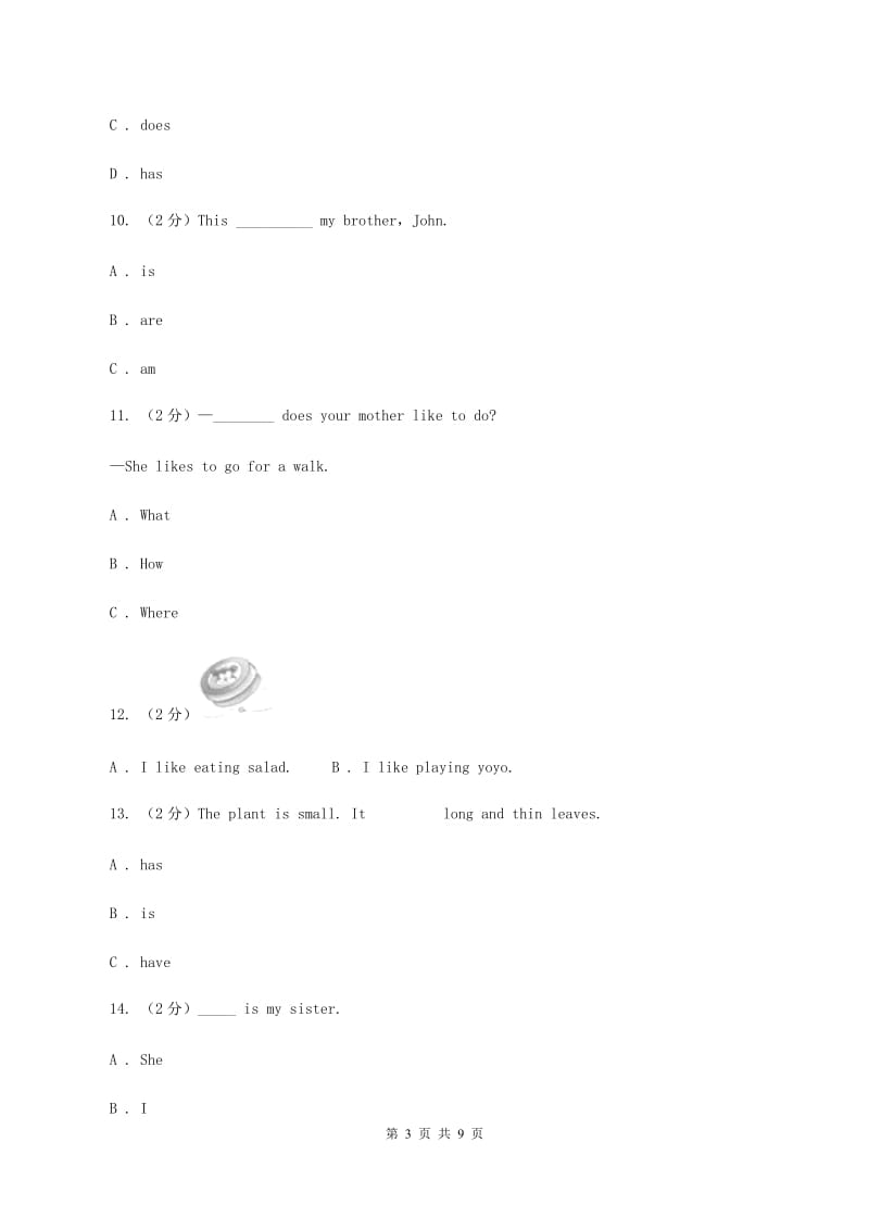 牛津上海版（深圳用）英语二年级上册Module 2 My family, my friends and me Unit 4 Can you swim 同步测试（一）（II ）卷新版_第3页