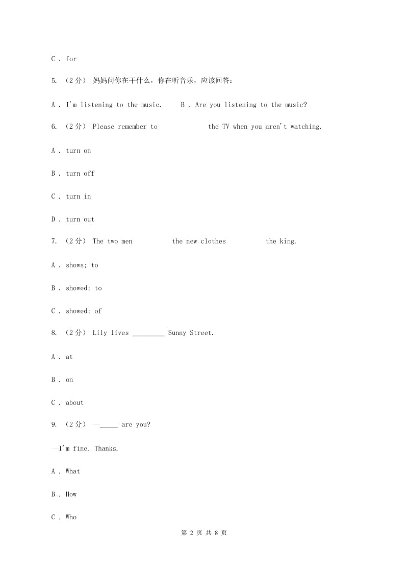 外研版（三起点）2019-2020学年小学英语六年级上册Module 10单元练习A卷_第2页